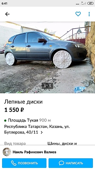 Ручная работа!