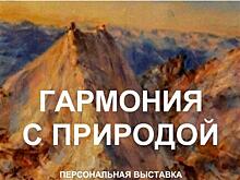 В Самаре пройдет персональная выставка Любови Махнычевой
