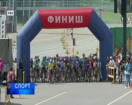 В Уфе завершилась многодневная велогонка