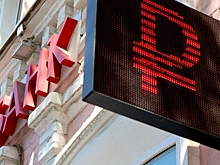 Инвестбанкир Евгений Коган дал прогноз по ключевой ставке и посоветовал, куда вложить деньги