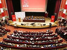 КПРФ: «Политика партии власти – национальный позор, о духовных скрепах говорят сторонники Чубайса»