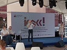 Финалистов 3 сезона Всероссийского литературного конкурса «Класс!» объявили в Москве