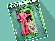 Сестры (актрисы! балерины! диджеи!) Настя и Арина Шевцовы стали героинями обложки сентябрьского номера «Собака.ru»