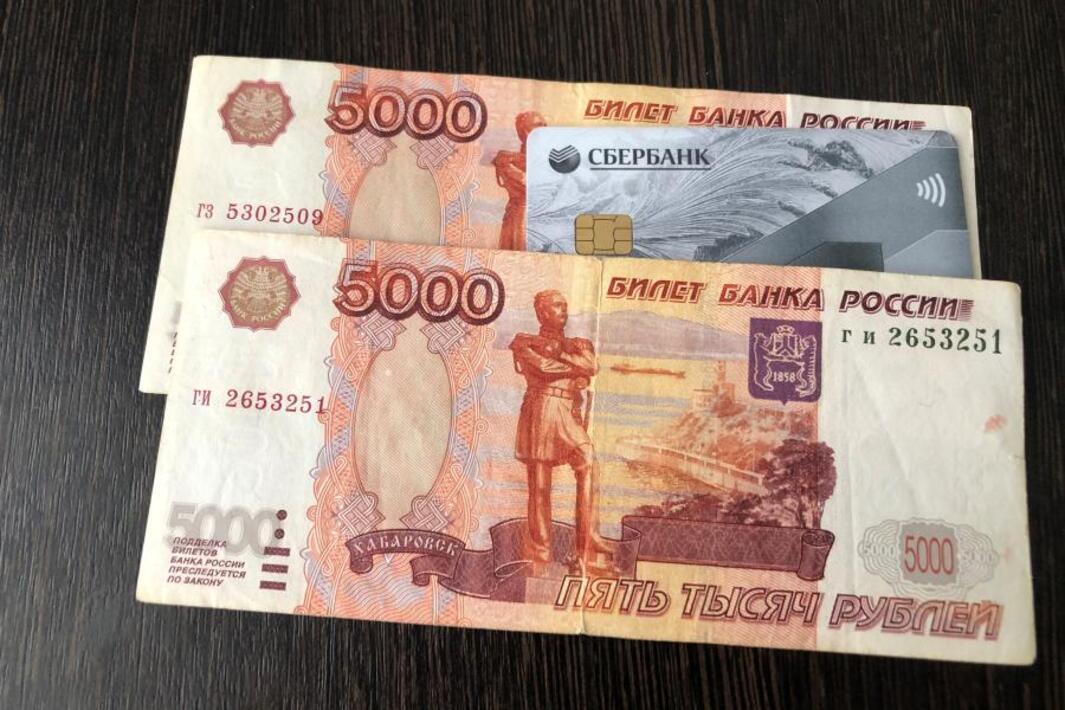 10 тыс августе. 10 000 Рублей. 10 000 Купюра. Денежные купюры картинки. 10 000000 Рублей.