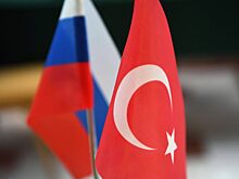 Сотрудничество России с Турцией в сфере промышленного производства