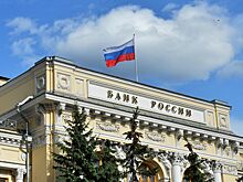 ЦБ уточнил механизм разблокировки замороженных российских активов