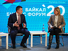В Иркутске начал работу пятый «Байкал Бизнес форум»