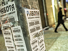 Помощник президента заявил о неготовности России к высокой безработице