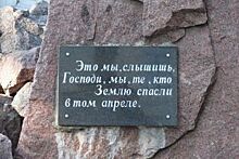 В Воронеже почтили память жертв радиационных аварий и катастроф