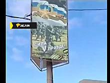 Плакат с танком США «Шерман» возмутил жителей Новосибирска