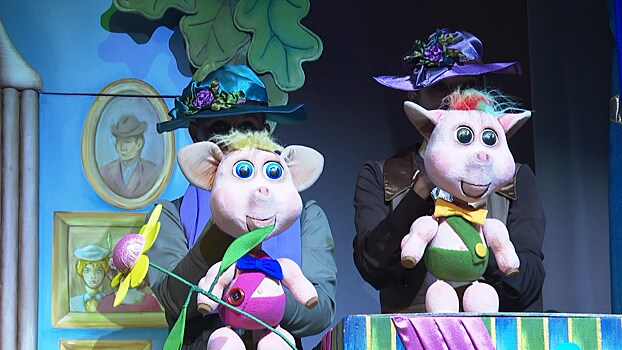 Сезон областного театра кукол начнётся со сказки «Три поросёнка»