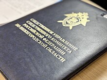 В Сарове бывшего специалиста дорожного предприятия подозревают в мошенничестве