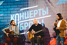 Музыканты Tequilajazz поддержали доноров костного мозга