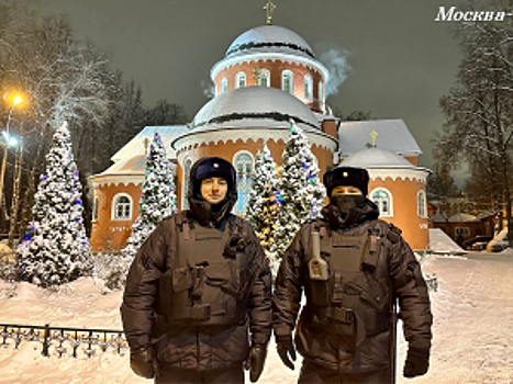 Во время празднования Рождества Христова полицейские обеспечили общественный порядок в полном объеме