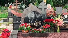 В Подмосковье открыли памятник народному артисту России Олегу Анофриеву