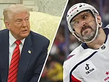 Американцы о «неловкой ошибке» Трампа при упоминании Овечкина: в Канаде это точно не оценят