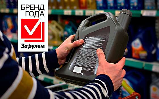 Счастливая случайность — 5 забавных фактов о моторном масле