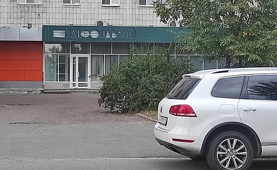 Рухнувшие банки Татарстана объявили распродажу имущества