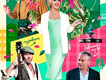 На телеканале «Россия» 2 мая состоится премьера многосерийной комедийной мелодрамы «Всем по 50»