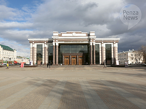 Участниками всероссийского гастрольно-концертного плана Минкультуры РФ в 2024 году стали три театра из Пензенской области