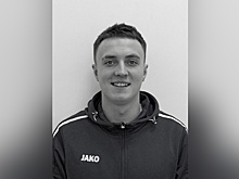 Бывший игрок «Шинника» умер на 33-м году жизни