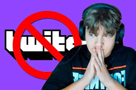 В Роскомнадзоре заявили о возможности полностью заблокировать Twitch в России