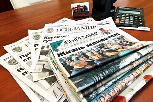 В Курганской области реформируют работу СМИ и сокращают журналистов