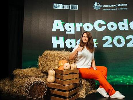 На AgroCode Hack 2022 разработали прорывные алгоритмы и сервисы для лечения коров и поиска плодородных земель для виноградников