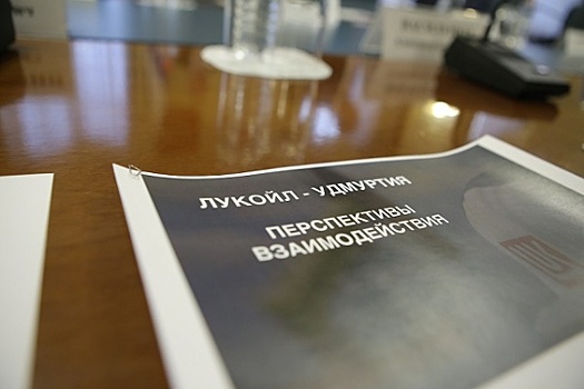 «Лукойл» начал проект по геологоразведке в Удмуртии