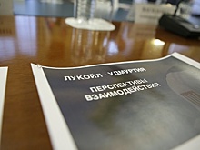 «Лукойл» начал проект по геологоразведке в Удмуртии