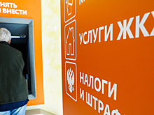 Как избежать оплаты одной услуги ЖКХ