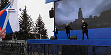 На площади Славы в Самаре прошел митинг-концерт "Вместе! За Россию!"