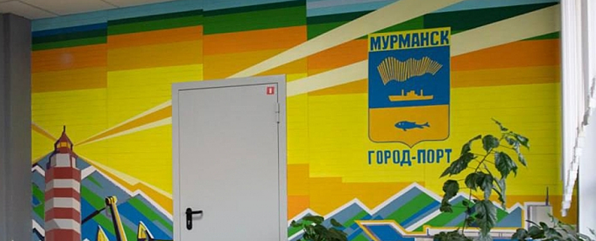 В Мурманске в гимназии №8 оборудуют интерактивное музейное пространство