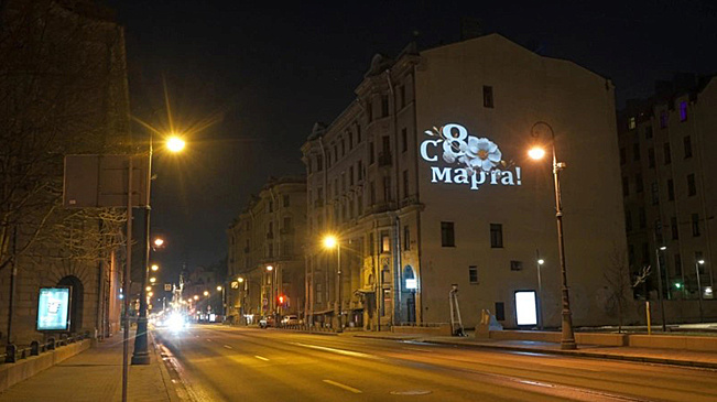 В Петербурге на фасадах зданий появятся световые проекции в честь 8 Марта