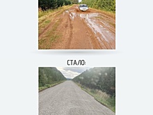 В Удмуртии защебенили проблемный участок дороги из Старой Моньи в Верхнюю Иж-Бобью