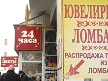 ЦБР нашел схему высокой золотой пробы