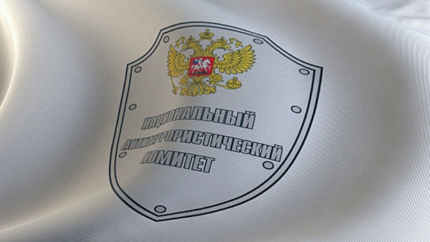 НАК предупредил граждан РФ об ответственности за участие в незаконных акциях в условиях режима КТО