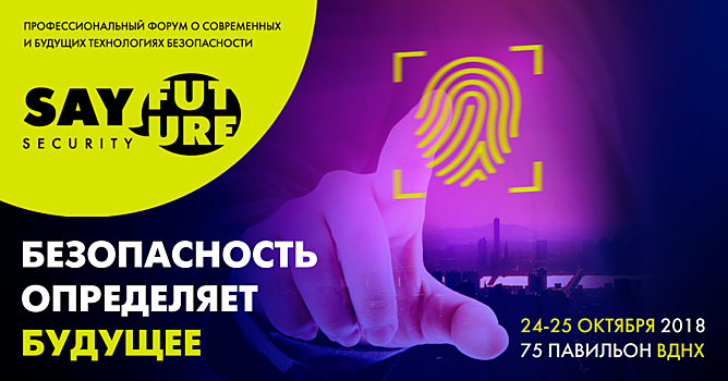 Покажи свой старт-ап!