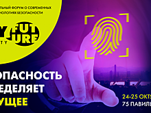 Покажи свой старт-ап!