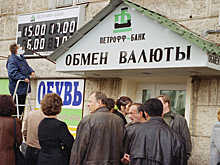 Дефолт помог завершить эпоху развала России