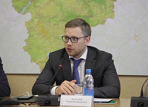 Юрий Валдаев: «Необходимо сохранить положительную динамику в сфере противодействия коррупции»