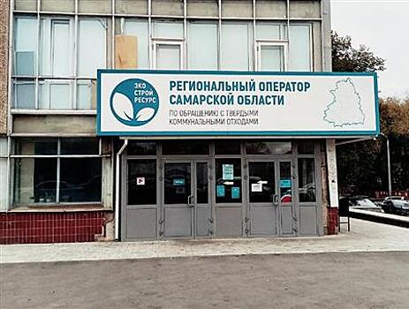 "ЭкоСтройРесурс" оплатил картельный штраф в 107,6 млн рублей