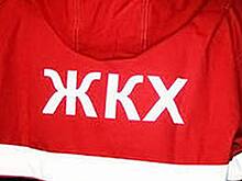 Госжилнадзор региона в праздничные дни организует работу телефона «горячей линии» по жилищно-коммунальным вопросам