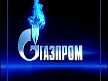 Киевский суд разрешил взыскать с «Газпрома» штраф на $6,6 млрд за счет всего имущества компании