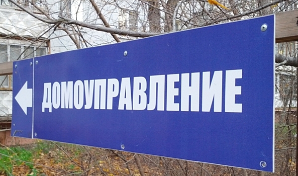 В Воронеже из-за опасности коронавируса меняют график работы офисов УК и паспортных столов