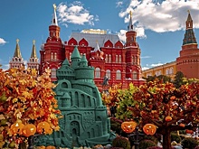 Выходные 4–6 октября: новый «Джокер» и фестиваль «Золотая осень»