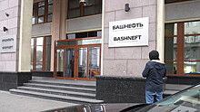 «Систему» обвиняют в реорганизации «Башнефти» задним числом