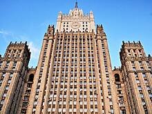 МИД России прокомментировал задержание граждан Киргизии в московской бане