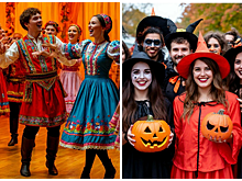 Депутаты и учителя против Хэллоуина: замена найдена. Понравится ли она молодежи?