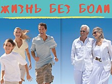 На занятии «Школы пациентов» в больнице № 64 специалисты рассказали о методах лечения боли